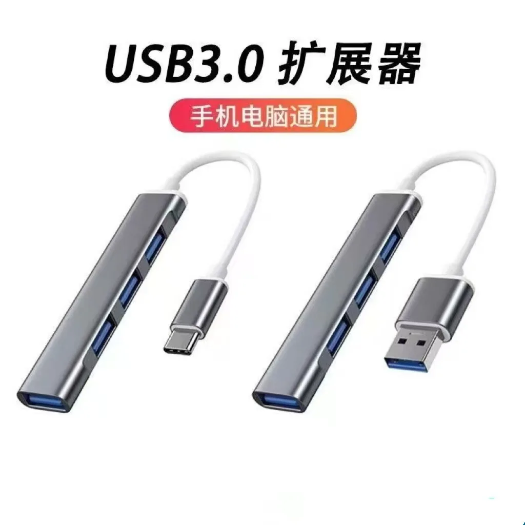USB C ハブ 3.0 タイプC エクステンダー 4ポート スプリッター アダプター OTG ドッキングステーション スマホ Macbook Pro 13 15 Air PC ノートパソコン コンピューターハブ