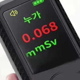 Digital For Geiger Counter Nuclear Radiation Detector Dosimeter With For OLED Display Audible Alarm For Ionizing Radiation Measu