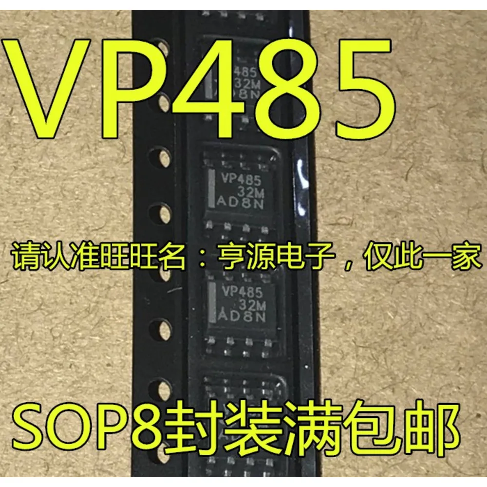 

SN65HVD485 SN65HVD485EDR VP485 Power Relay