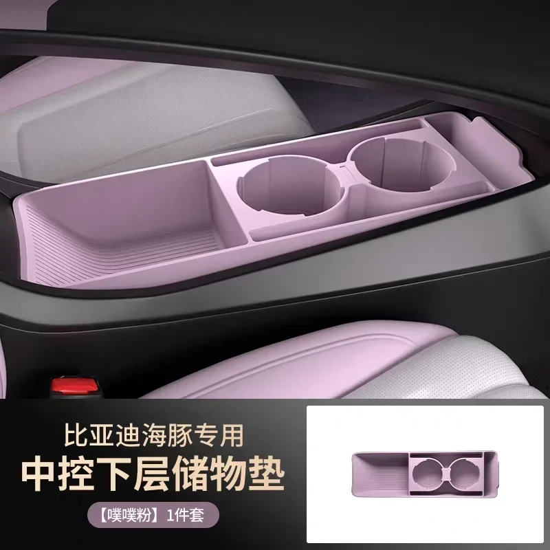 For BYD Dolphin 2021-2025 Car Center Console Lower Storage Box Interior Armrest Silicone Under Organizer Tray Tidying Accessory detail image 8