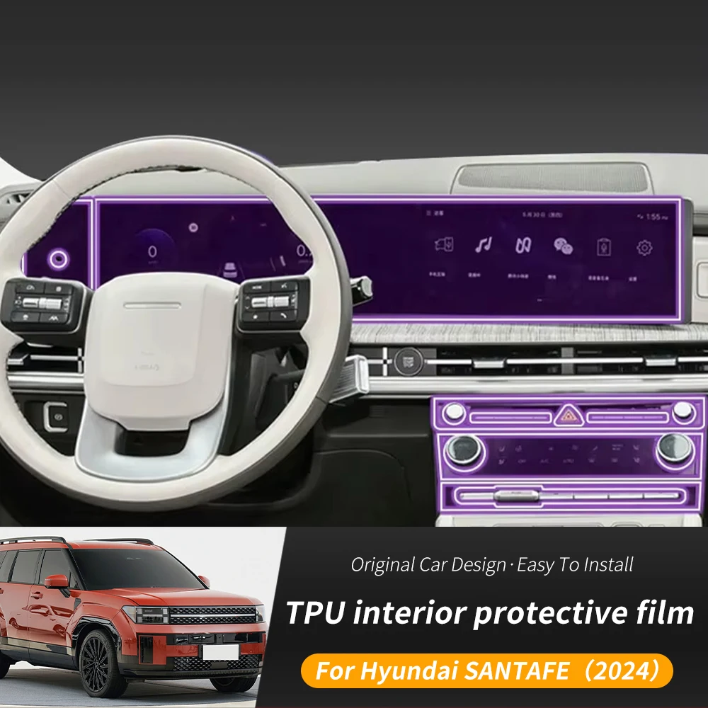 Interior Film for HYUNDAI SANTAFE 2024 Car Center Console Screen Protective Film Anti-scratch Repair Clear Sticker Accessories