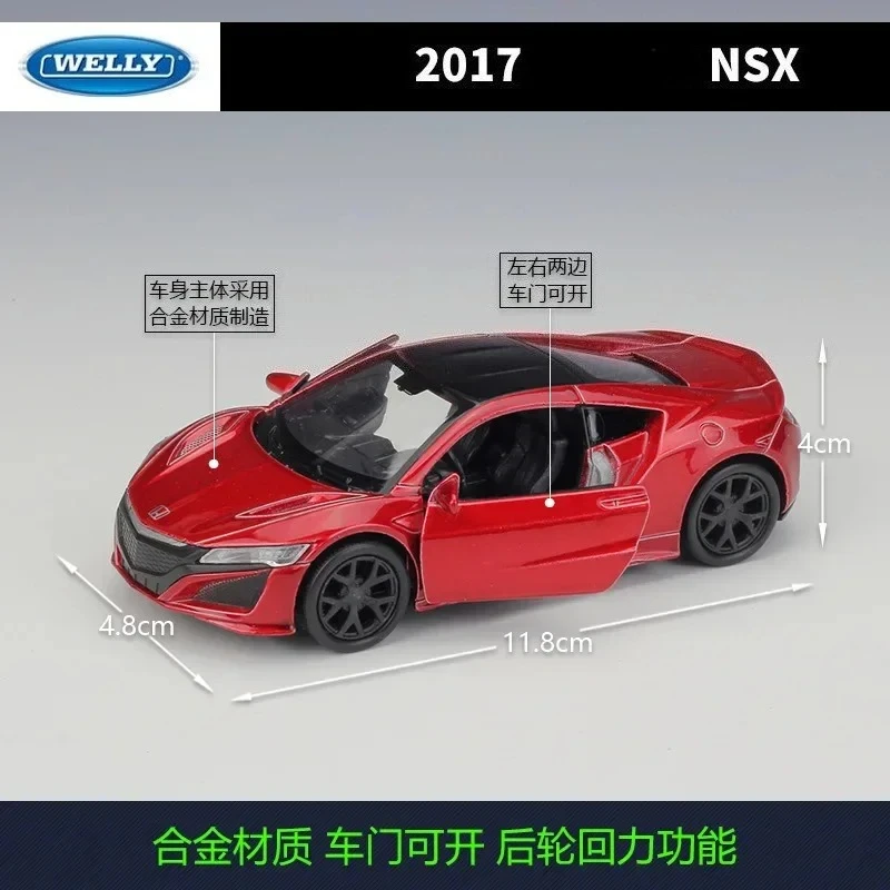 WELLY 1:36 2017 NSX High Simulation Diecast Metal Toy Vehicles Car Model Collection Boy Toys Diecast Alloy Car Model Collectible