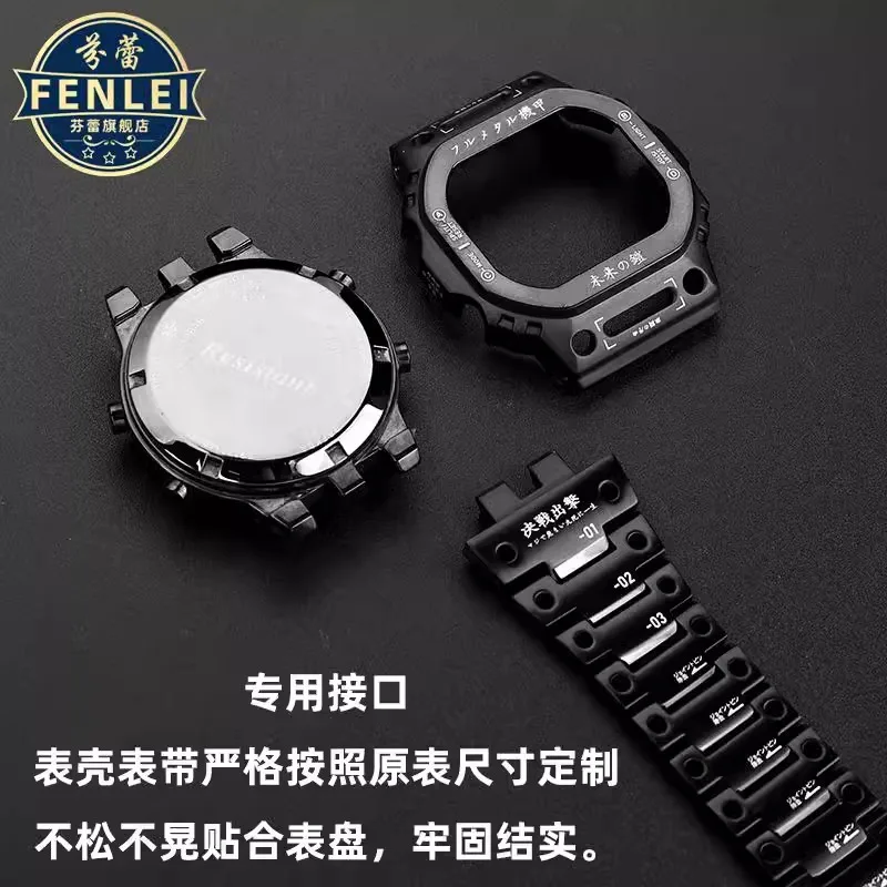 ل G-SHOCK كاسيو طقم عصري GMW-B5000 حزام الميكانيكية المحارب الفولاذ المقاوم للصدأ ساعة حافظة ميكا المحارب تعديل سوار حزام الساعات