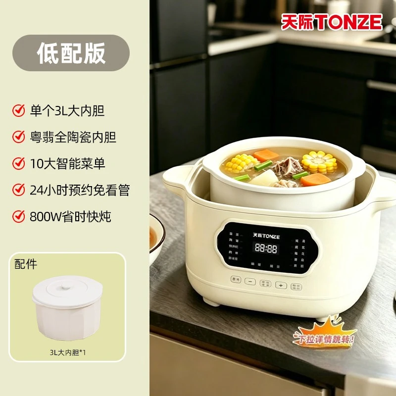pot stew cup water stew household ceramic stew pot pot automatic porridge cooking artifact baby complementary food