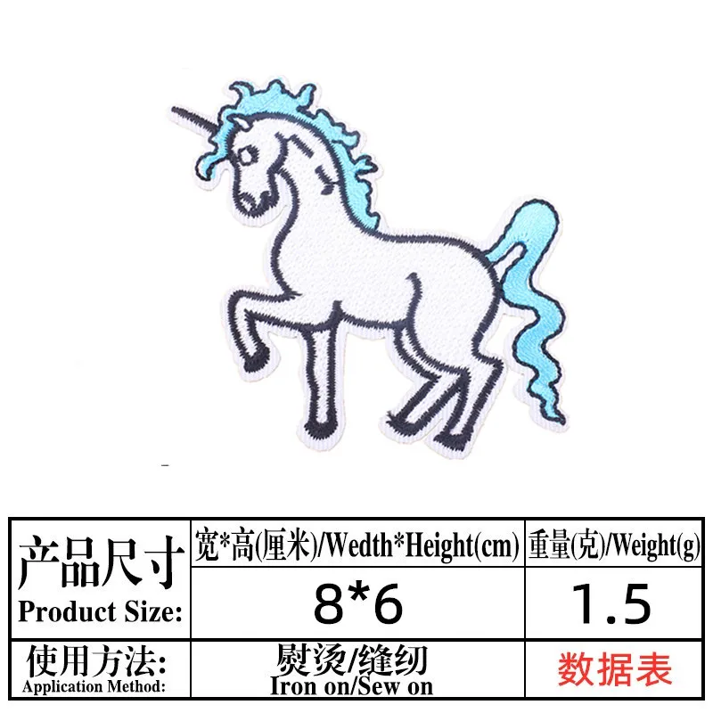 9Pcs Cartoon cute unicorn Series For Child Clothes DIY Ironing on Embroidered Patches For Sew Jeans Sticker Patch Applique Badge