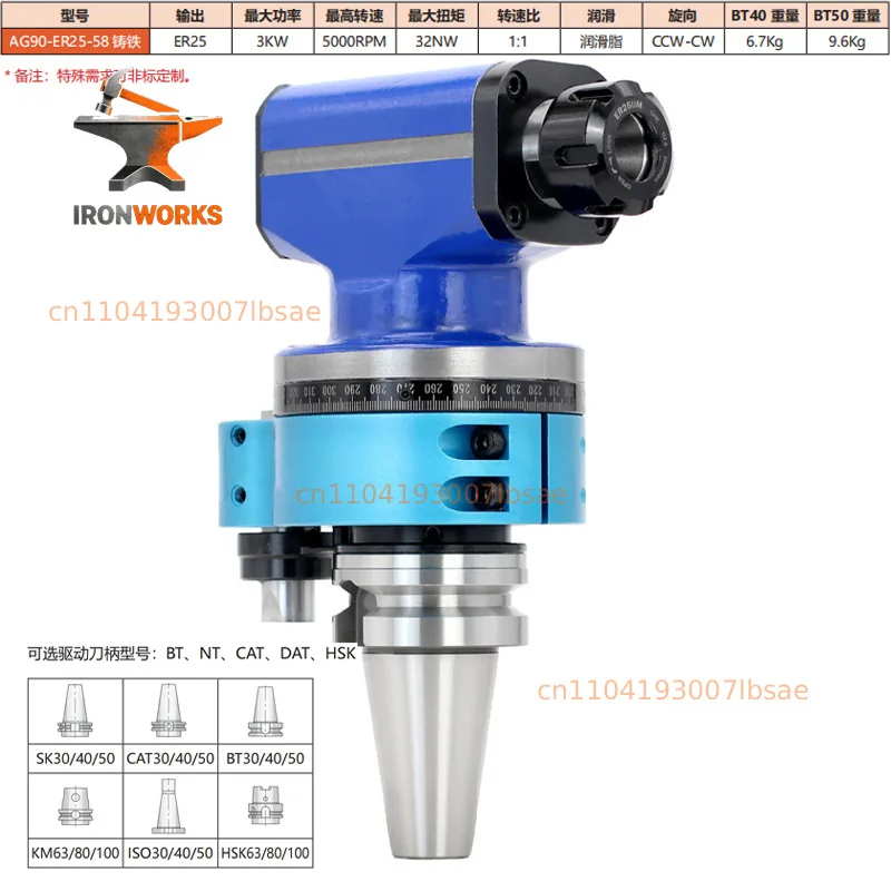90 ° BT40 Right Angle Milling Head BT50 Angle Head Automatic Side Milling ER25 Right Angle ISO40 Side Milling