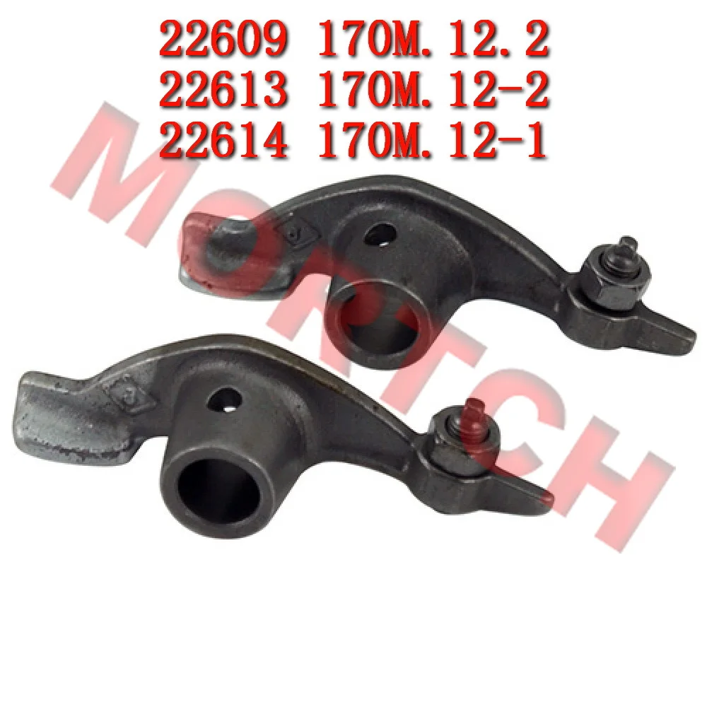 Rocker Arm Shaft Set for MAJESTY LINHAI 250 260 300 YP250 JL250 LH300 Buyang Feishen Gsmoon Jinlang Xingyue 22609 22613 22614