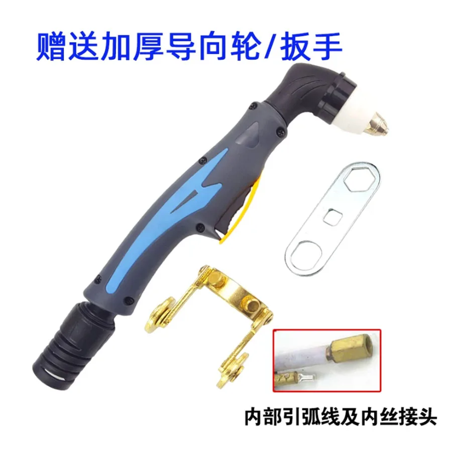 P80 Straight Handle Plasma Cutting Torch Head, Extended Plasma Cut Gun for LGK-100 Plasma Cutter, Consumables Electrode Nozzle