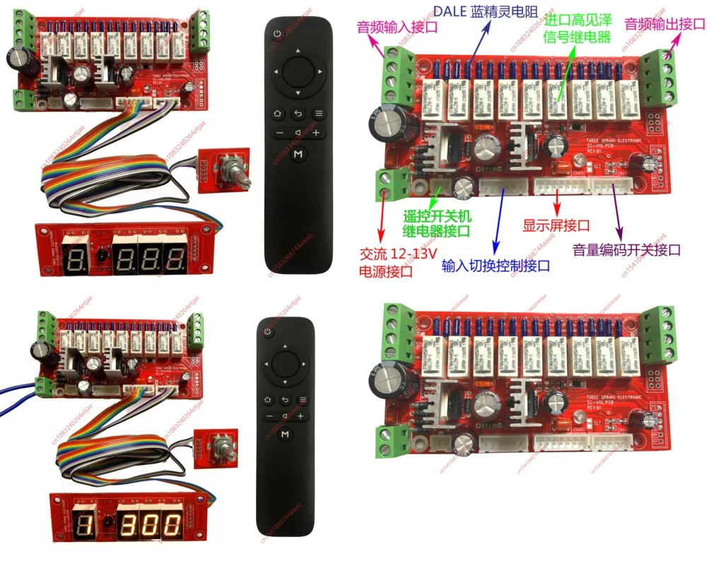 

Relay, Volume Control, Remote Control Volume Board, Balanced Volume Control