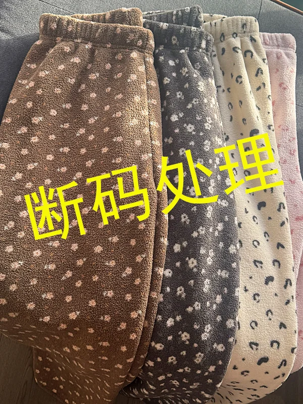 

New Comfortable Floral Print Warm Pants Lazy Casual Trousers Women's Walking Pants Home Sleepwear Winter Thickened Long Pants