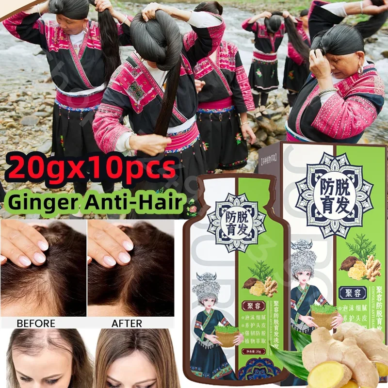 

Ginger Plant Extract Anti-Hair Loss Hair Shampoo Hair Care Deep Nourishment Oil Control Repairing Black Hair Women Men Care