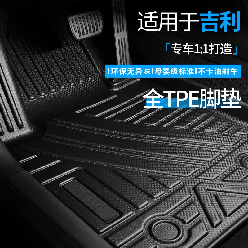 TPE Car Floor Mats 5 Seat Full Set For Geely Xingrui Emgrand GS Vision X6 Boyue L Binyue Icon Xingyue L Binrui
