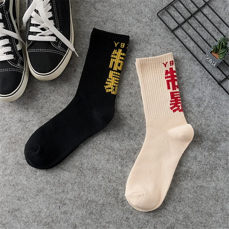 Hip Hop Socks Mens High Quality Cotton Chinese Characters Socks Streetwear Casual Skateboard Sock Unisex Harajuku WZ08