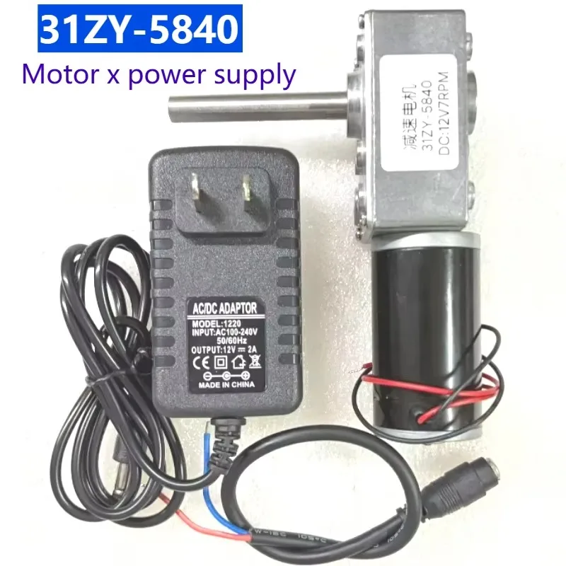 5840-31ZY 51mm Geared Motor 12V~24/7RPM~470RPM High Torque 70KG/CM High Power Worm Gear DC Motor Turntable Door Self-Locking