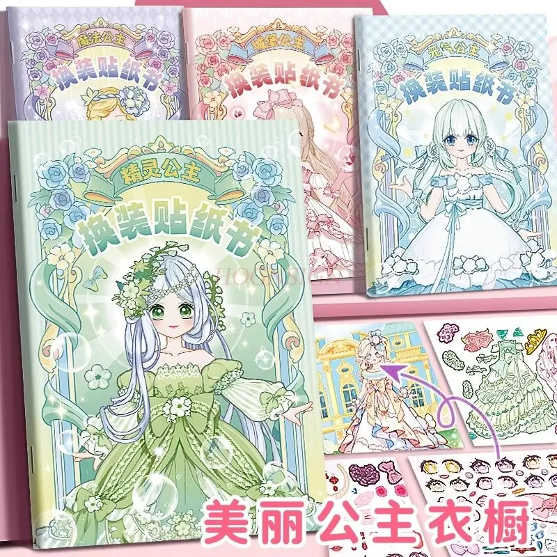 

1book Princess costume stickers for ages 3 to 6, puzzle toys, makeup books, cartoon stickers, DIY