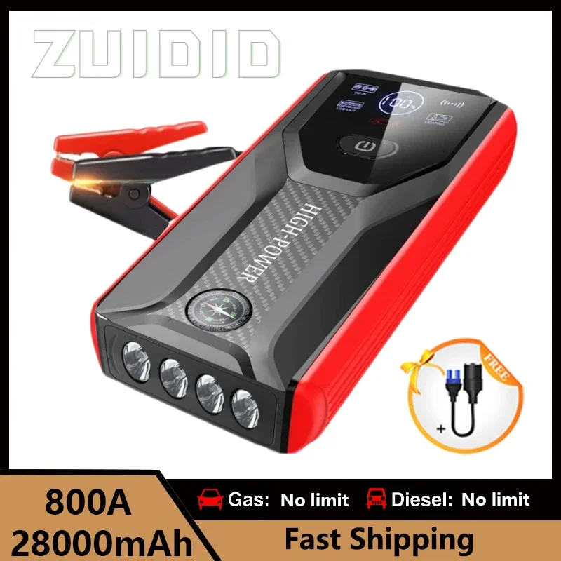 

28000mAh Car Jump Starter 12V Korean Professional Auto Battery Charger Powerful Portable Car Starter Emergency Starting Device