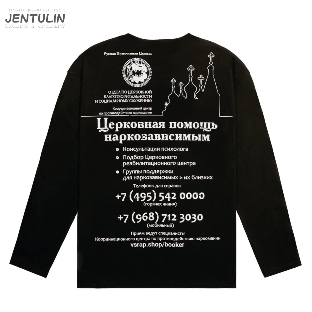 Oversized Men T-Shirt Streetwear Sober Graphic Print Autumn Hip Hop Korean Long Sleeve Y2k Tops Tees Cotton Unisex Clothing Goth