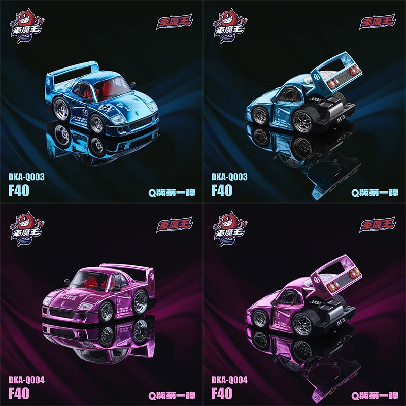 

PreSale Demon King Auto Not 1:64 Q Scale LBWK F40 Chrome Blue Pink Opened Hood Diecast Diorama Car Model Collection Toys