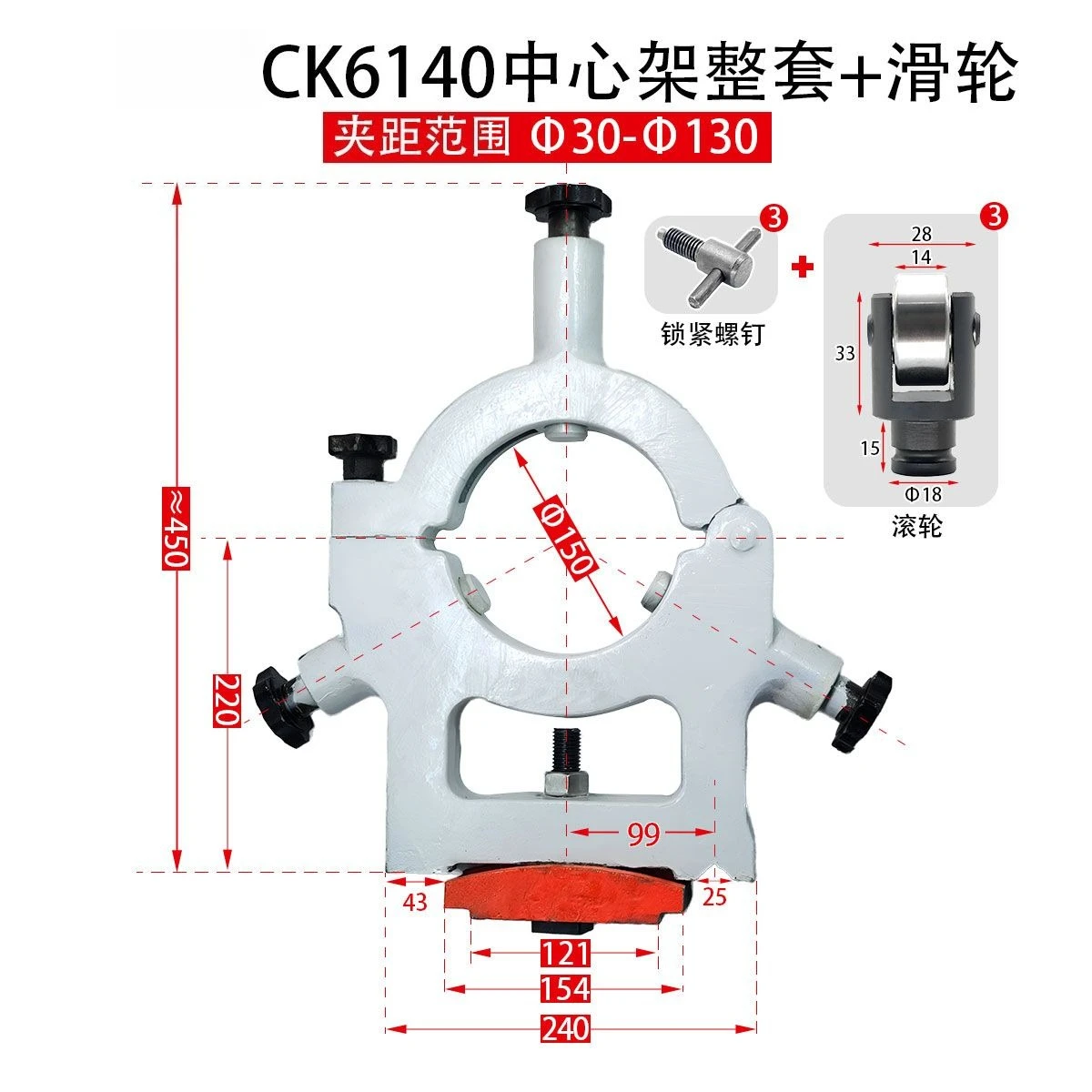 Lathe accessories CK6140 center frame pulley roller head pig iron head locking screw