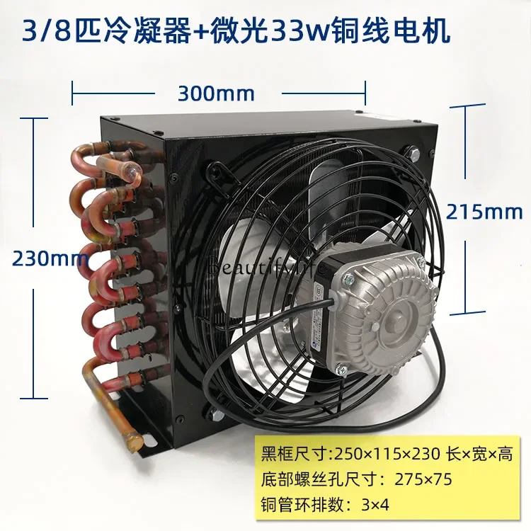 Condenser with Fan Refrigerator Air-Cooled Aluminum Copper Tube Radiator Fin