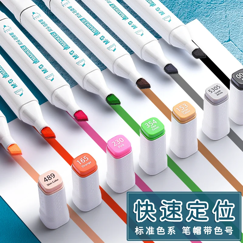 أقلام تحديد M&G، أقلام تحديد قابلة للغسل، 12/24/36/48/60/80 لون، صندوق PP، محمول، مناسب لاستخدام الطلاب والمكتب للرسم