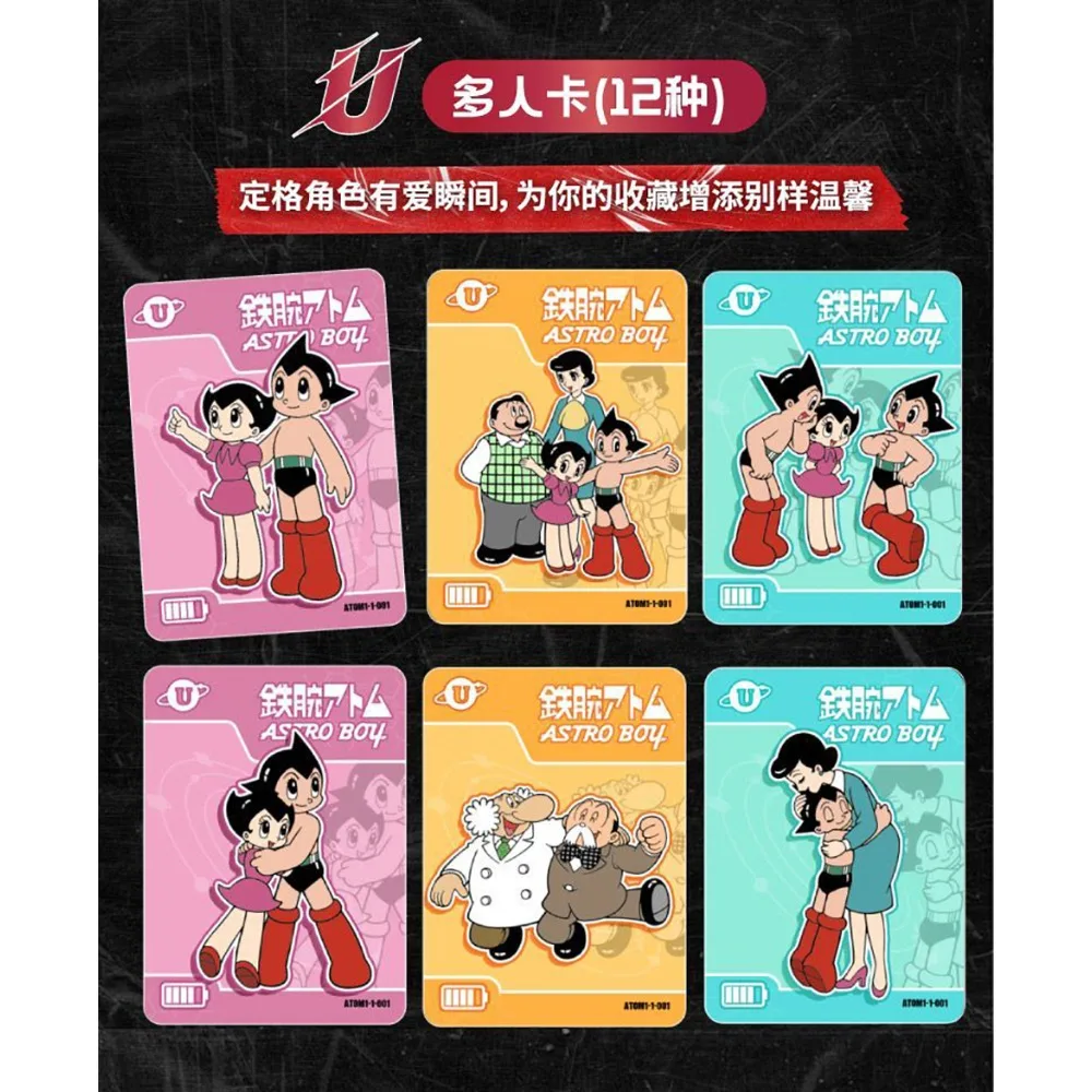 Astro Boy Collection Card Science Fiction Theme Japanese Animation Protagonist Robot Limited Card Toys Boys Girls Hobbies Gifts