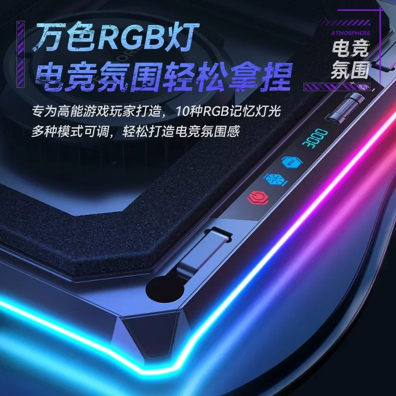 Pressurized notebook, computer radiator A8 heat dissipation base RGB game silent cooling bracket