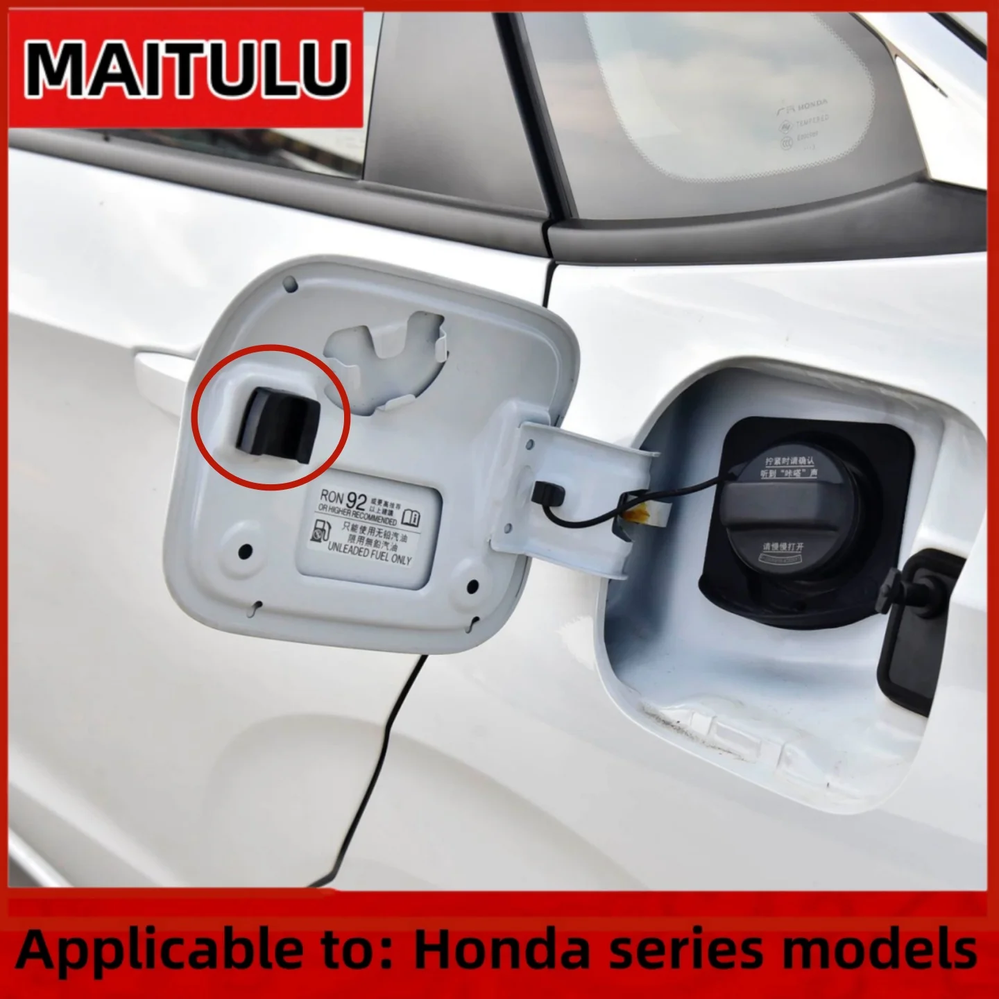 

74481-TVA-A01 Fuel Tank Cap Clamp Compatible For Honda Accord 2018-2022 Fuel Gas Lid Door Clip 74481TVAA01