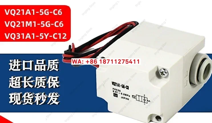 Pneumatic Solenoid Valve VQ21A1-5G-C8/C6-F Zero Differential Pressure Start Valve VQ31M1-5Y-C12/C10