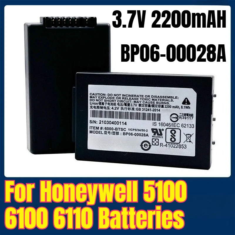 

3.7V 2200mAH BP06-00028A Batteries for Honeywell 5100 6100 6110