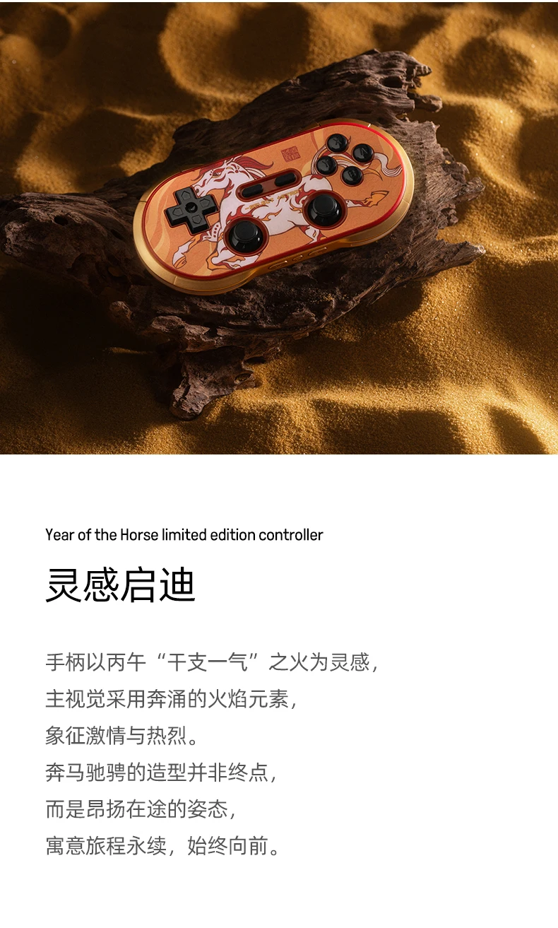 8BitDo Bluetooth Gamepad Year of the Horse Limited Edition Wireless Controller für Nintendo Switch Windows Android Raspberry Pi – Detail 3