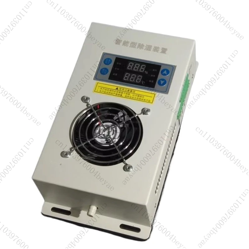 

SYZ-CS8000B In-cabinet Intelligent Dehumidification Device Distribution Box Anti-Condensation Dehumidification Controller