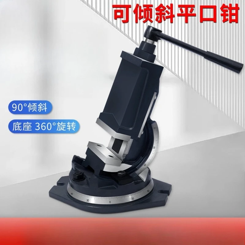 Heavy Duty Adjustable Flat Jaw Clamp 360 Degree Rotatable Machinist Vise for Milling Machine Precision Angle Vise