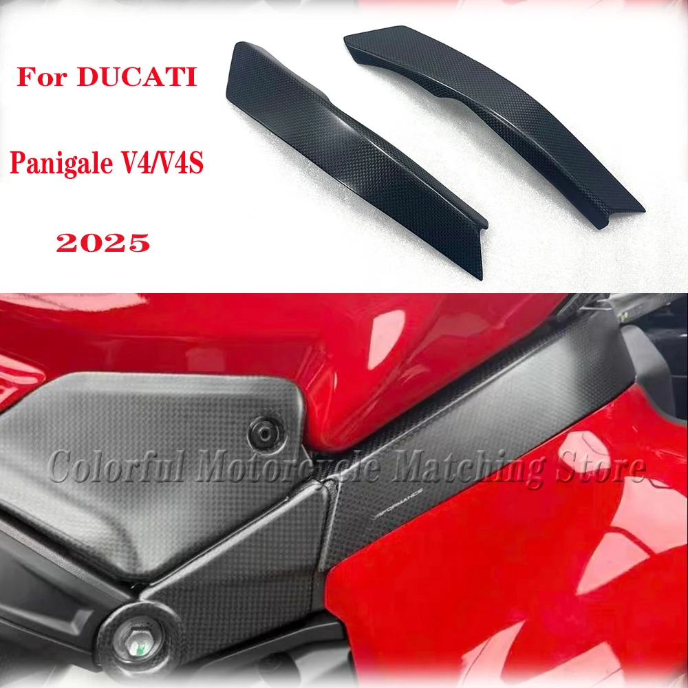 

For DUCATI Panigale V4 V4S V4R Streetfighter V4 V4S 2025 Full Carbon Fiber Motorcycle Accessories Side Panels Frame Covers