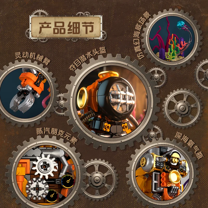 30701 Steampunk Diver Model 1287pcs Building Block set Small Particle Assembly Toy Ornament Kit DIY Toys for Christmas Gifts