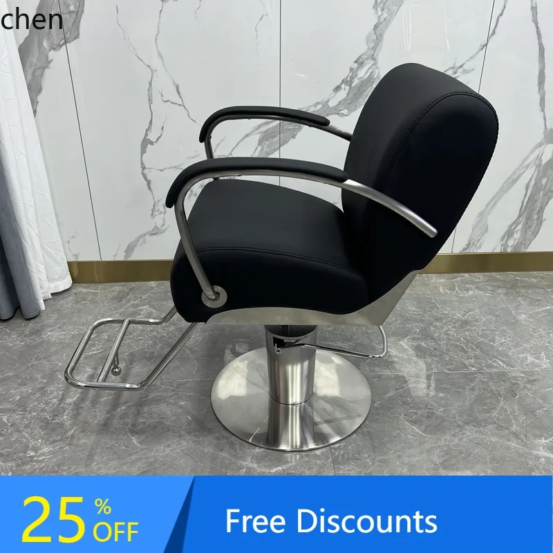 hair salon chair hair salon special hair cutting barber shop stool can be lifted and lowered