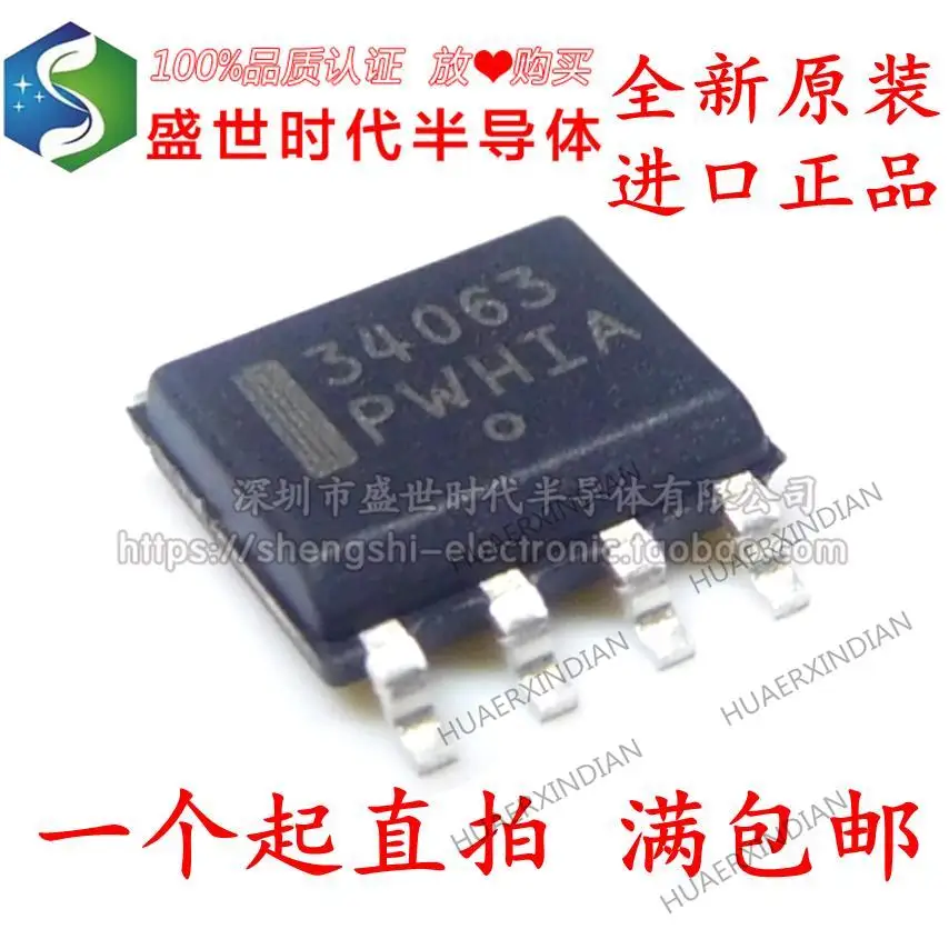 10PCS New Original  MC34063ADR2G 34063 SOP8 DC/DC