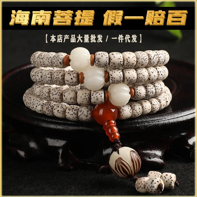 Hainan xingyue bodhi108Multi-Wrap Bracelet Beads for Men Natural Bodhi Wholesale Crafts Xingyue Bracelet Women