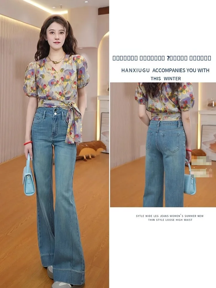 

Spring 2025 High Waist Straight Leg Bell Bottom Jeans Women's Fashionable Long Pants Slimming Trendy Blue Denim Trousers
