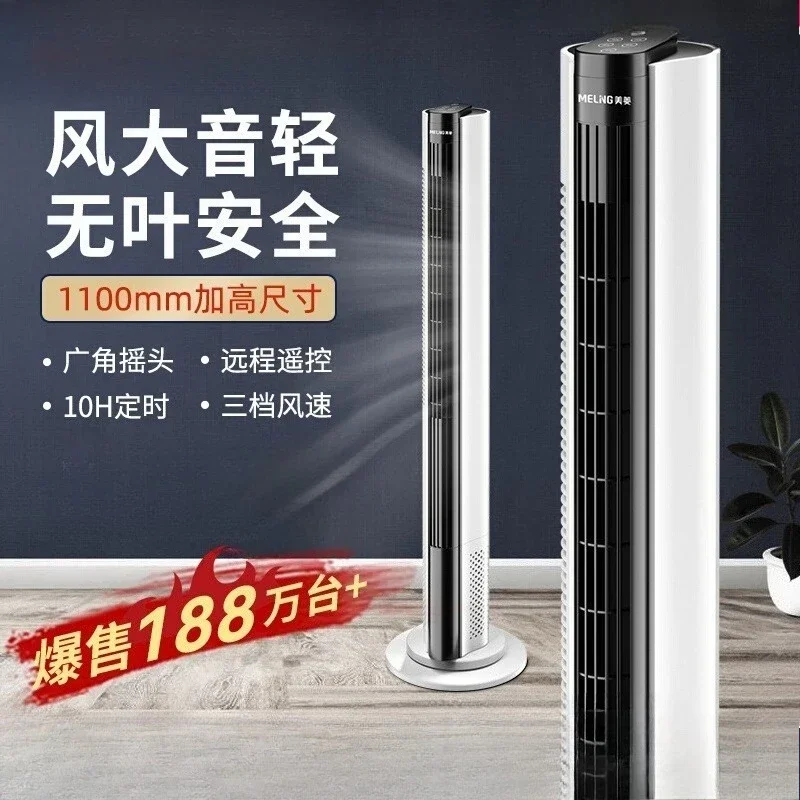 

Электрический вентилятор, бытовой башенный вентилятор, трясущаяся голова, новый стиль, безлопастная башня, вертикальный настольный вентилятор для общежития, использование в спальне