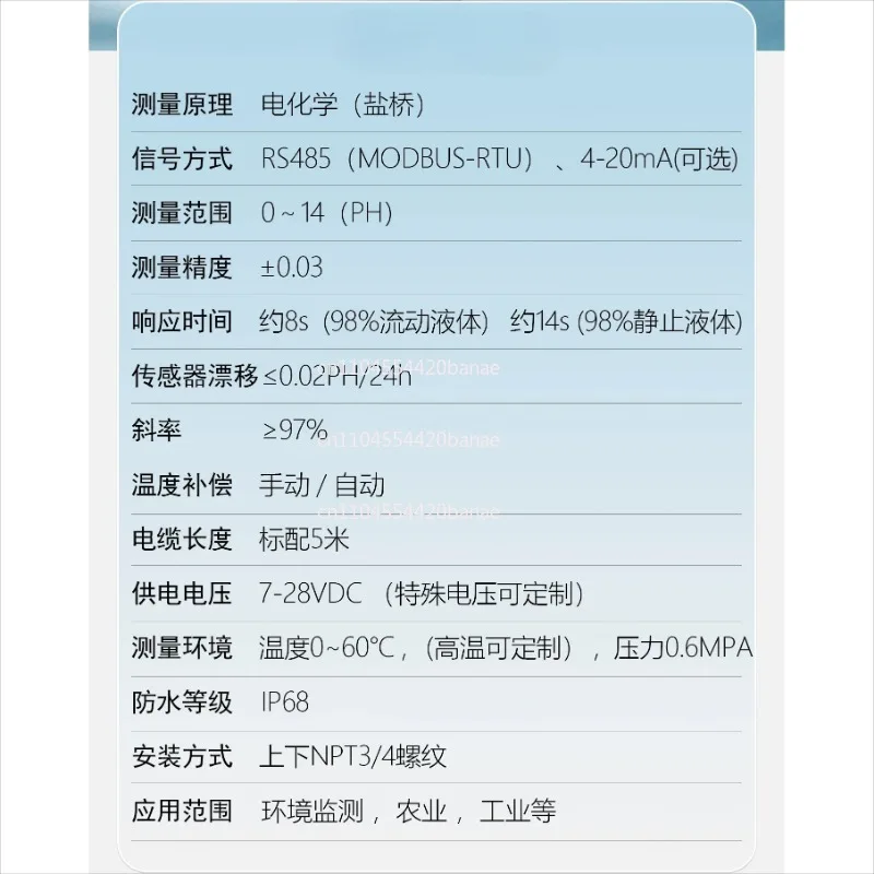 PH Sensor PH Meter PH Online Meter Water Quality Analyzer 4-20mA485 Communication Aquaculture Water Quality Monitoring