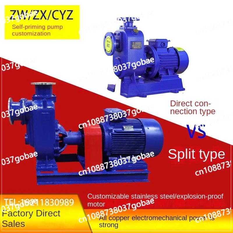 Self-Priming Sewage Pump Non-Blocking Split Sewage Pump Suction Centrifugal Pump