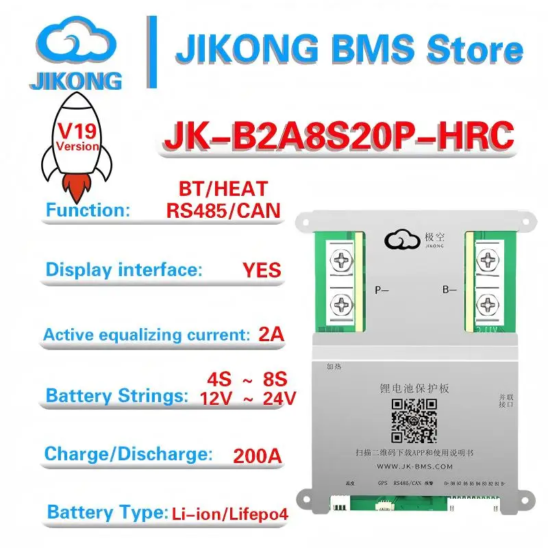 JK-B2A8S20PHRC V19 200A 4S 8S 12V 24V Bluetooth BT Приложение RS485 CAN HEAT Активный измерительный ток 2A Литий-ионный аккумулятор Lifepo4 Smart JK-B2A8S20PHRC V19 200A 4S 8S 12V 24V Bluetooth BT Приложение RS485 CAN HEAT Активный измерительный ток 2A Литий-ионный аккумулятор Lifepo4 Smart