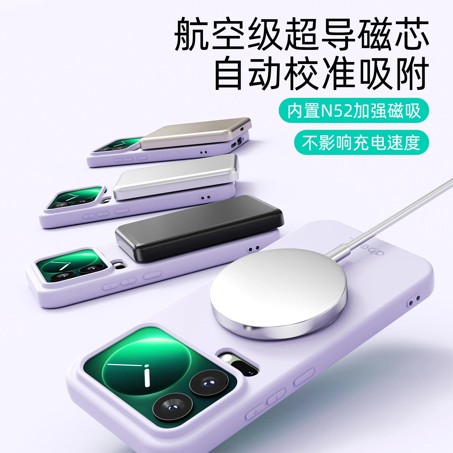 

For Xiaomi 17 Pro Max Liquid Skin Feel Tick Tock Case, Xiaomi 17 / 17 Ultra Soft Touch Matte Magnetic Full Shockproof Cover