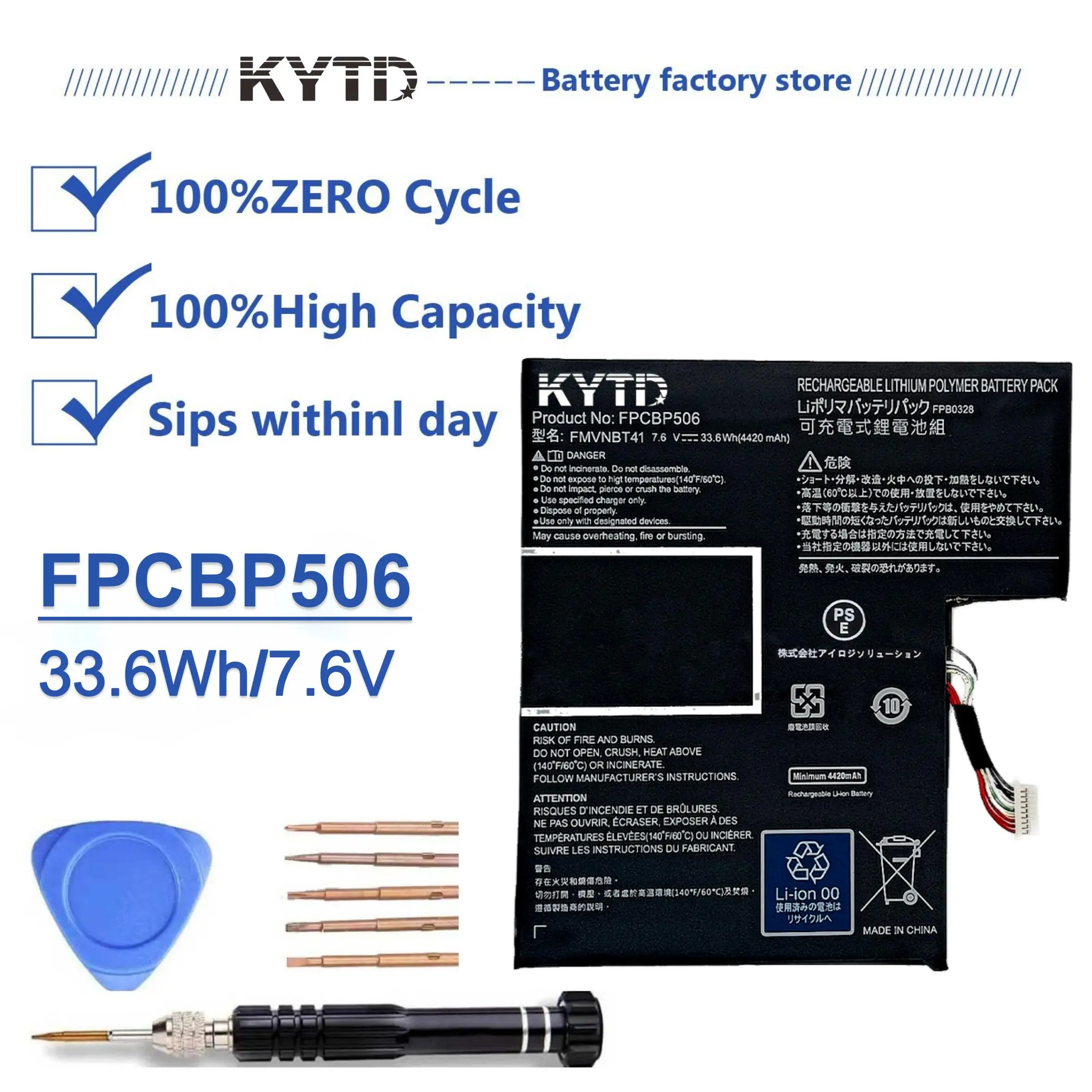 

KYTD FMVNBT41 FPB0328 FPB0366 FPCBP506 аккумулятор для Stylistic R726 R727 VFY: R727 R7270MP580DE R7270MP760DE серии (33,6 Втч-7,6 В)