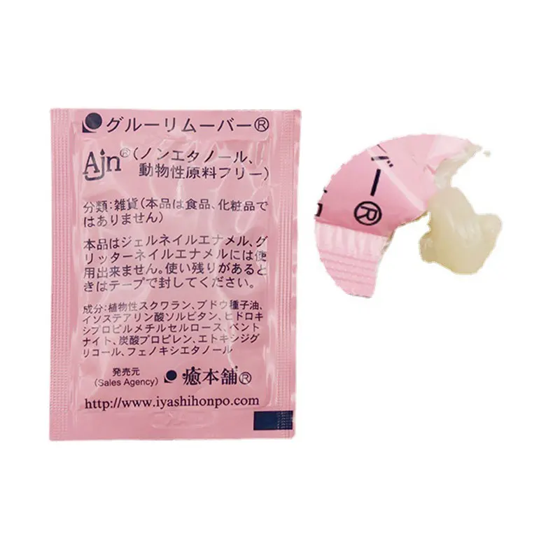 Dissolvant de colle de cils professionnel 5g, crème sans Irritation, Extension de cils, colle à enlever rapidement pour les cils, importé du japon