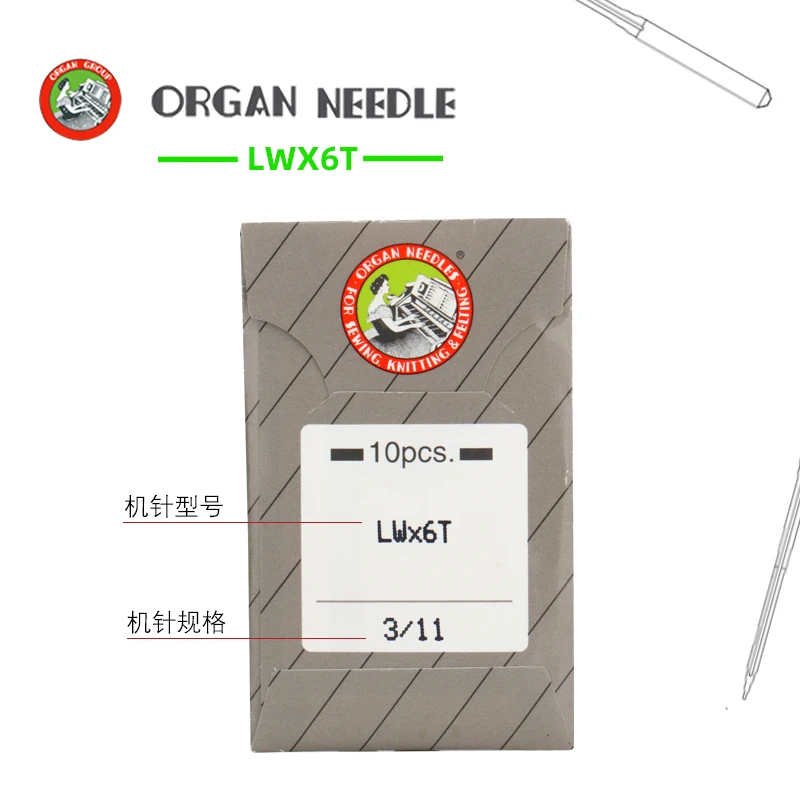 LWX6T Organ Machine Needle Prying Machine Needle Blind Sewing Machine Needle Blind Sewing Machine Needle Picking Needle