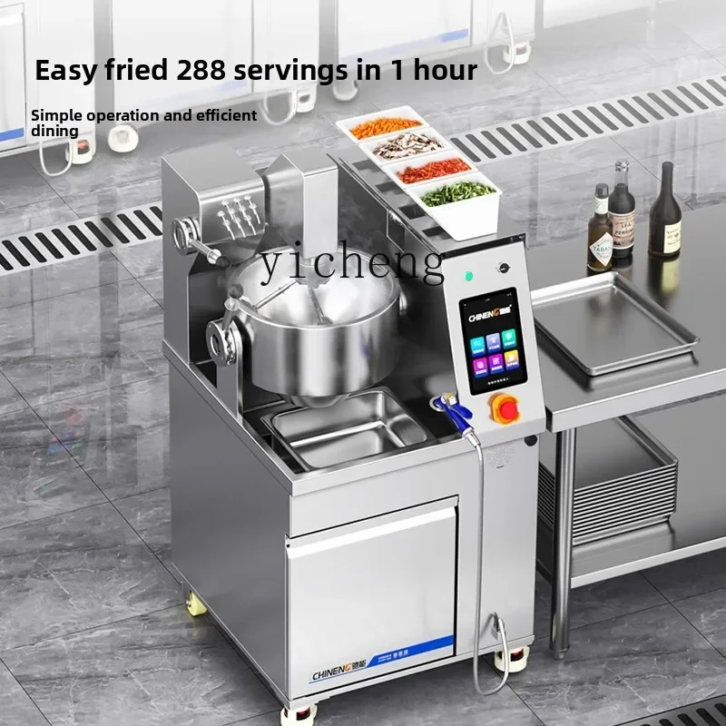 C12 Automatic Cooking Machine Commercial Catering Restaurant Hotel Multi-functional Intelligent Feeding Cooking Robot