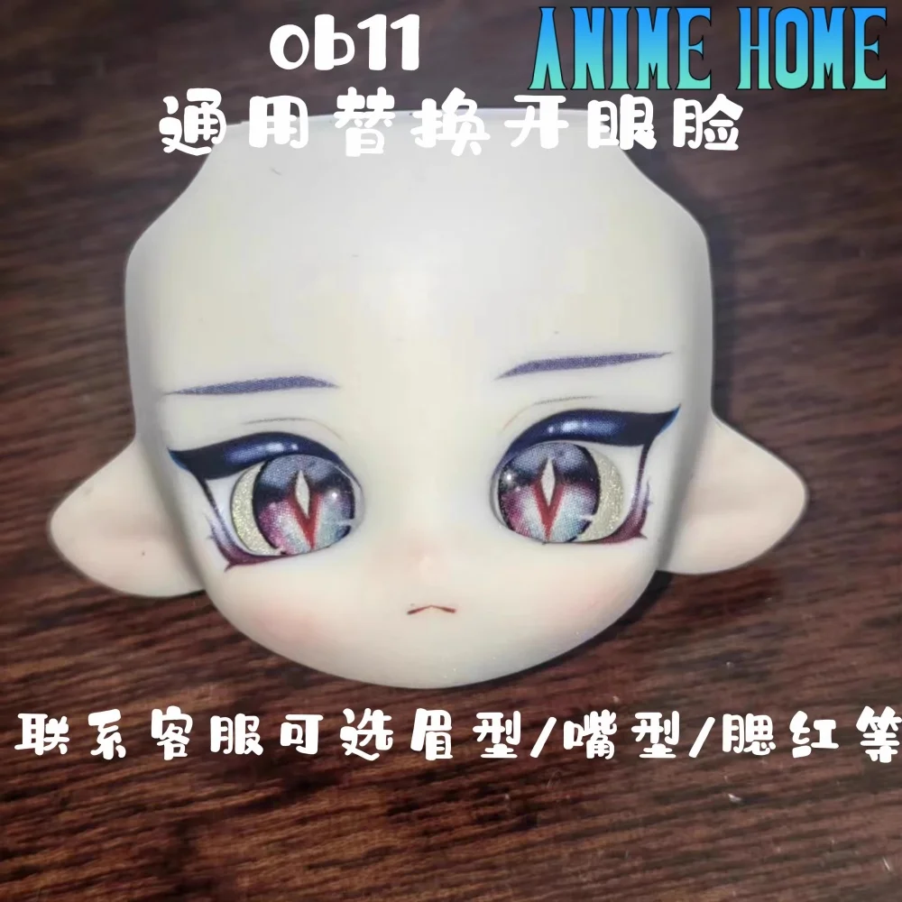 

Game Genshin Impact Neuvillette Role Cos Handmade OB11 Face Plate Open Eye Alternate Face Cosplay Gift Cute
