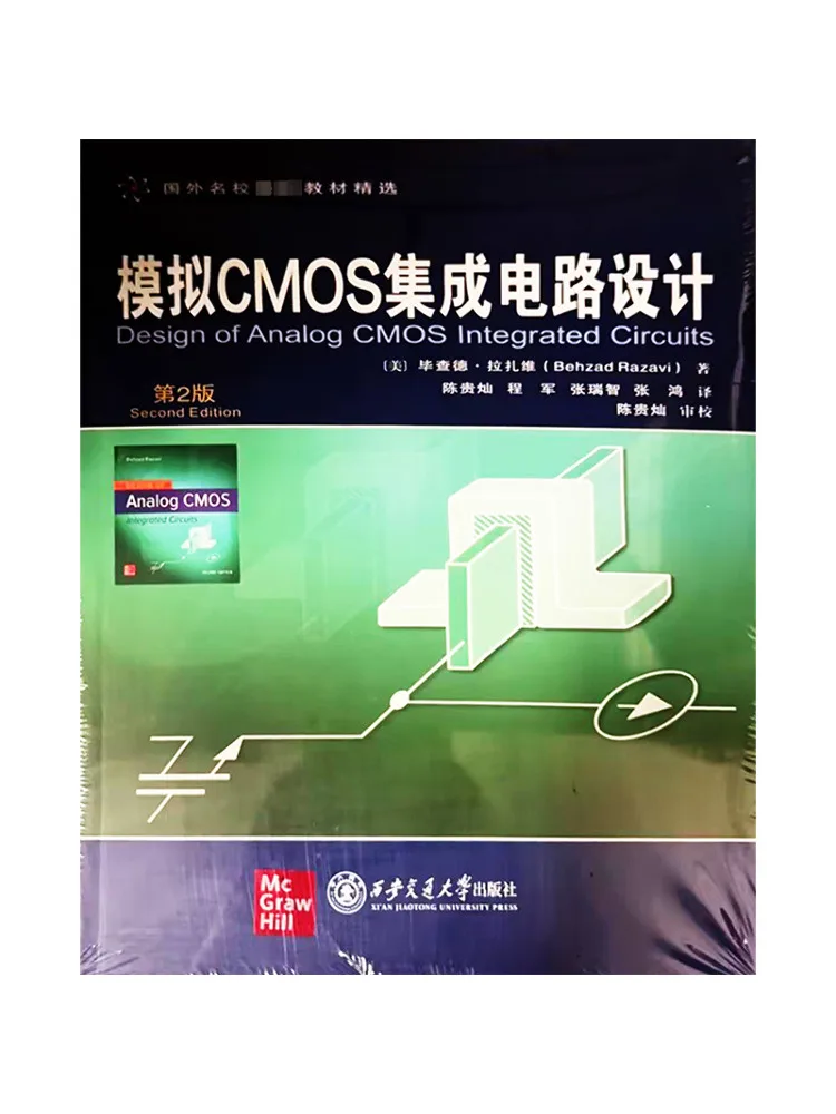 

Book-Winshare Аналоговый дизайн интегральных схем Cmos 2-е издание